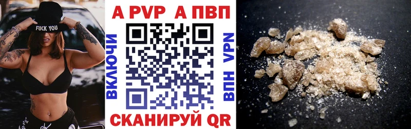 где купить наркотик  Камышлов  A-PVP Соль 