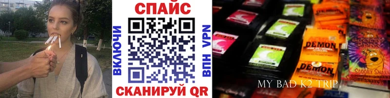 купить наркотик  Камышлов  БУТИРАТ вода 