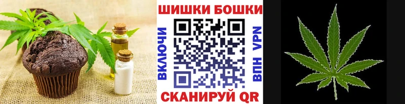 Canna-Cookies конопля  Камышлов 