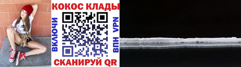 Cocaine Columbia Камышлов