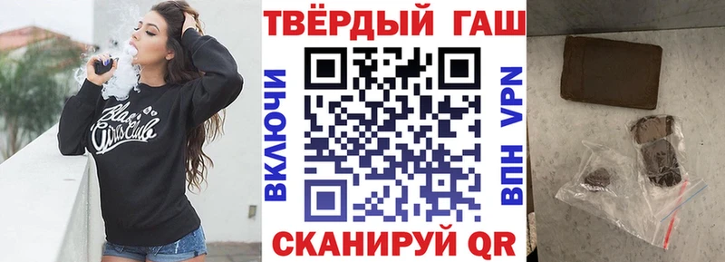 ГАШ убойный  Камышлов 