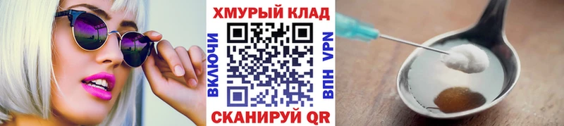 маркетплейс как зайти  Камышлов  Героин афганец 