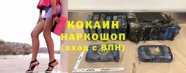 гидра Волосово