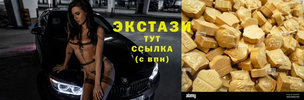 гидра Волосово
