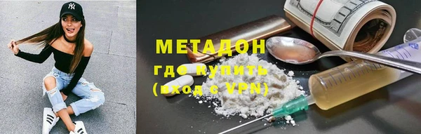 гидра Волосово