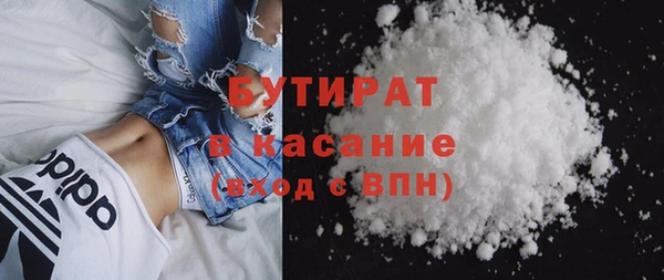 герыч Володарск