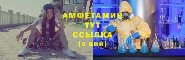 мефедрон Волоколамск