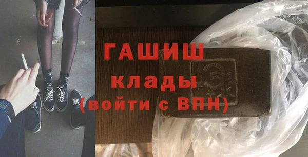 гидра Волосово