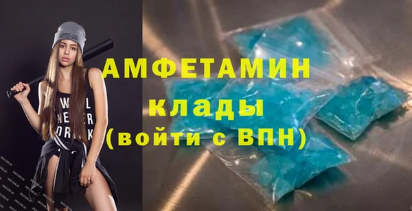 герыч Володарск