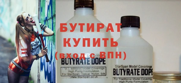 герыч Володарск