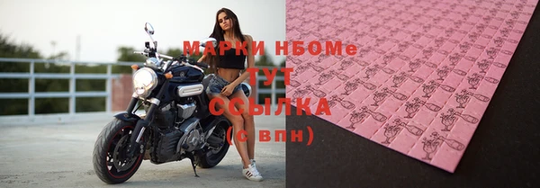 гидра Волосово