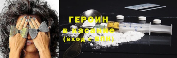 герыч Володарск