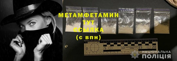 мефедрон Волоколамск