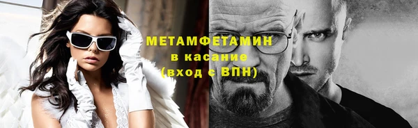 герыч Володарск