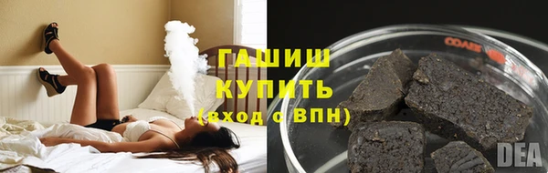 герыч Володарск