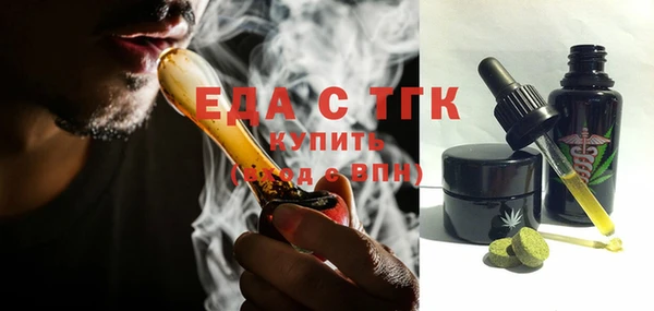 мефедрон Волоколамск