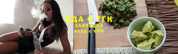 гидра Волосово