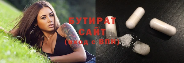 мефедрон Волоколамск