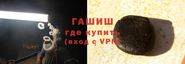 герыч Володарск