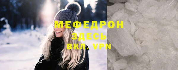 гидра Волосово