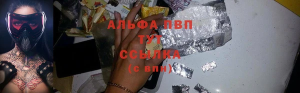 мефедрон Волоколамск