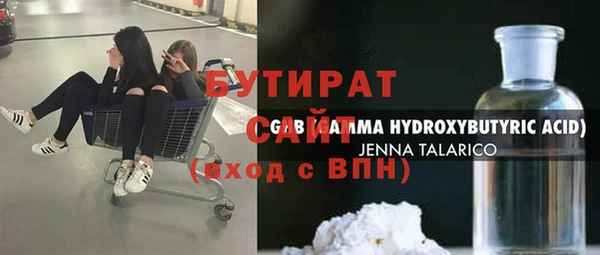 гидра Волосово