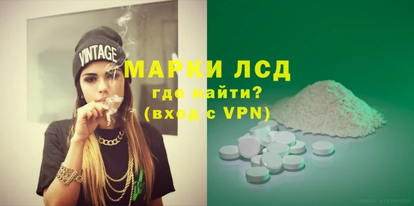 гидра Волосово