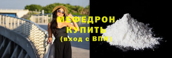 гидра Волосово