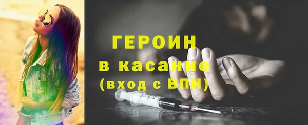 гидра Волосово
