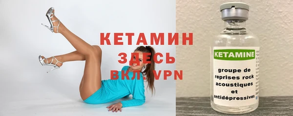 герыч Володарск