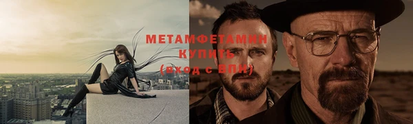 мефедрон Волоколамск