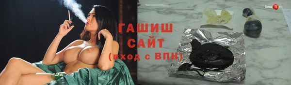 мефедрон Волоколамск