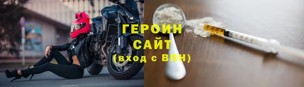 герыч Володарск