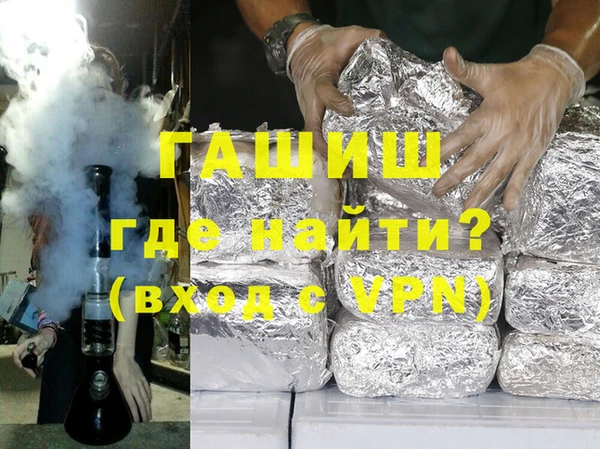 гидра Волосово
