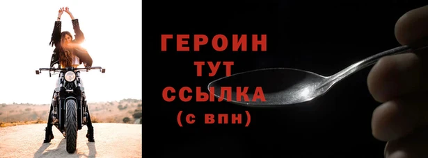 мефедрон Волоколамск