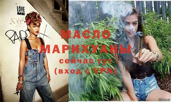 спайс Верхний Тагил