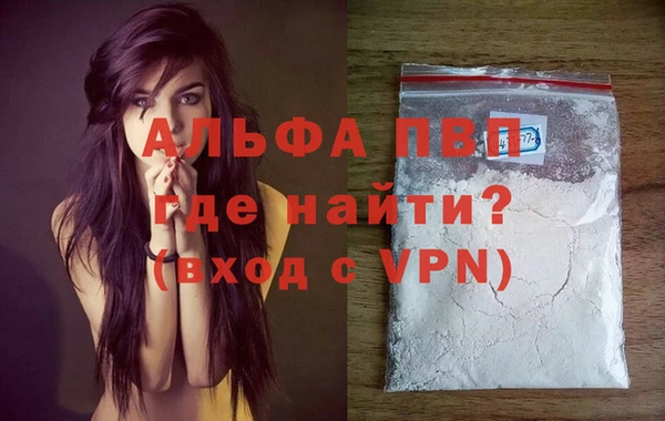 гидра Волосово