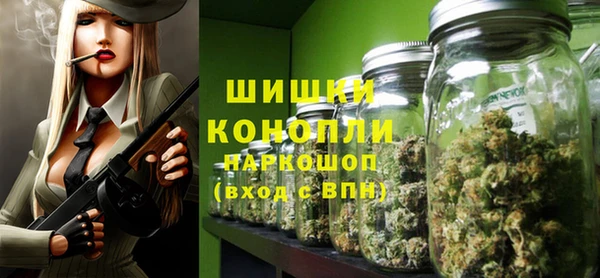 метамфетамин Верхнеуральск
