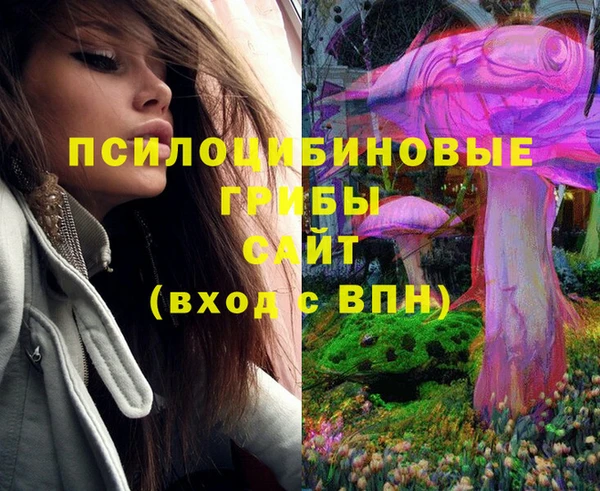 мефедрон Волоколамск