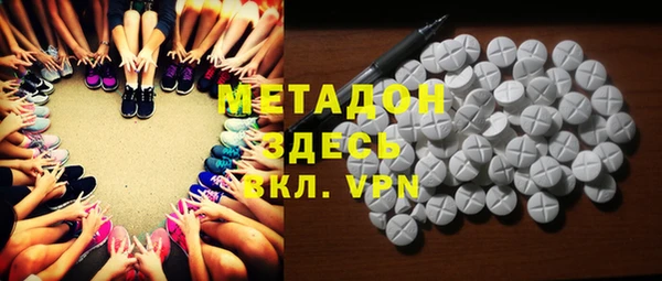 гидра Волосово