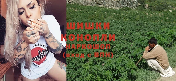 герыч Володарск
