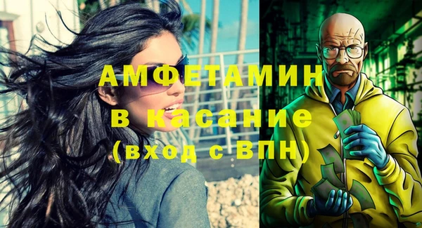 мефедрон Волоколамск