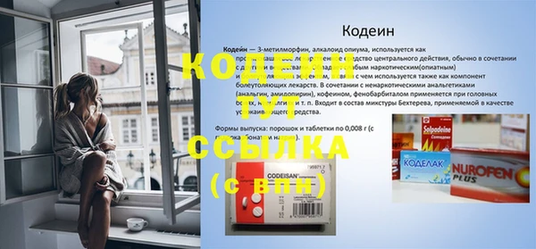 герыч Володарск