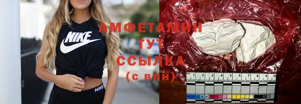 мефедрон Волоколамск