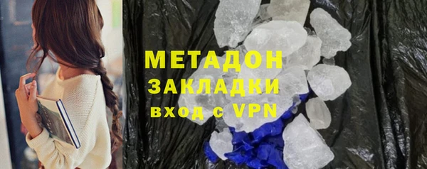гидра Волосово