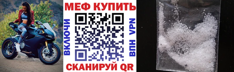 купить наркотики цена  Камышлов  Мефедрон 4 MMC 