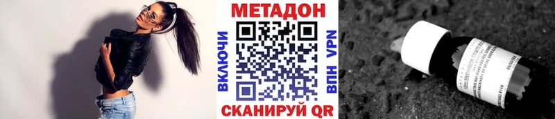 цены   Камышлов  Метадон мёд 