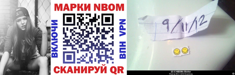 Марки 25I-NBOMe 1,8мг  купить  сайты  Камышлов 