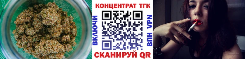 omg ССЫЛКА  Камышлов  ТГК Wax 